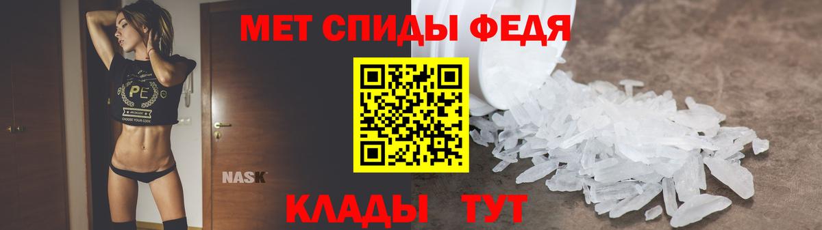 Борзя  АМФ  Вход с VPN  Amphetamine Розовый 