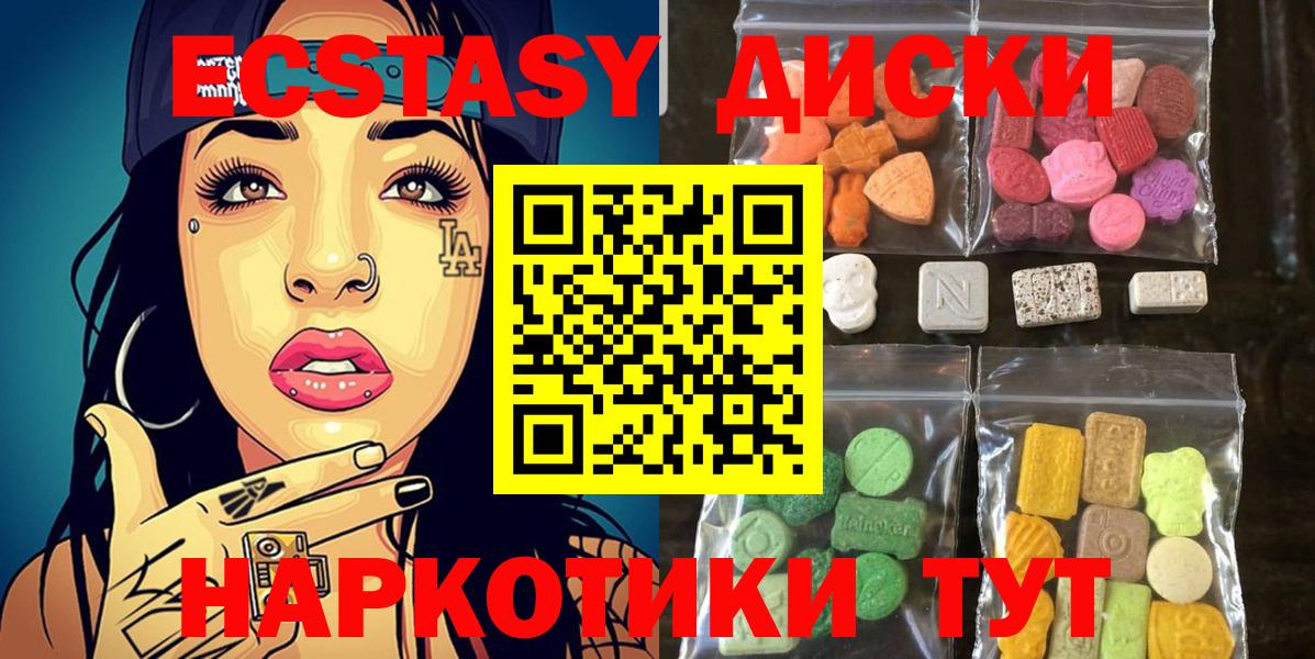 Борзя  ЭКСТАЗИ mix  закладка  Вход с VPN  ЭКСТАЗИ 300 mg 