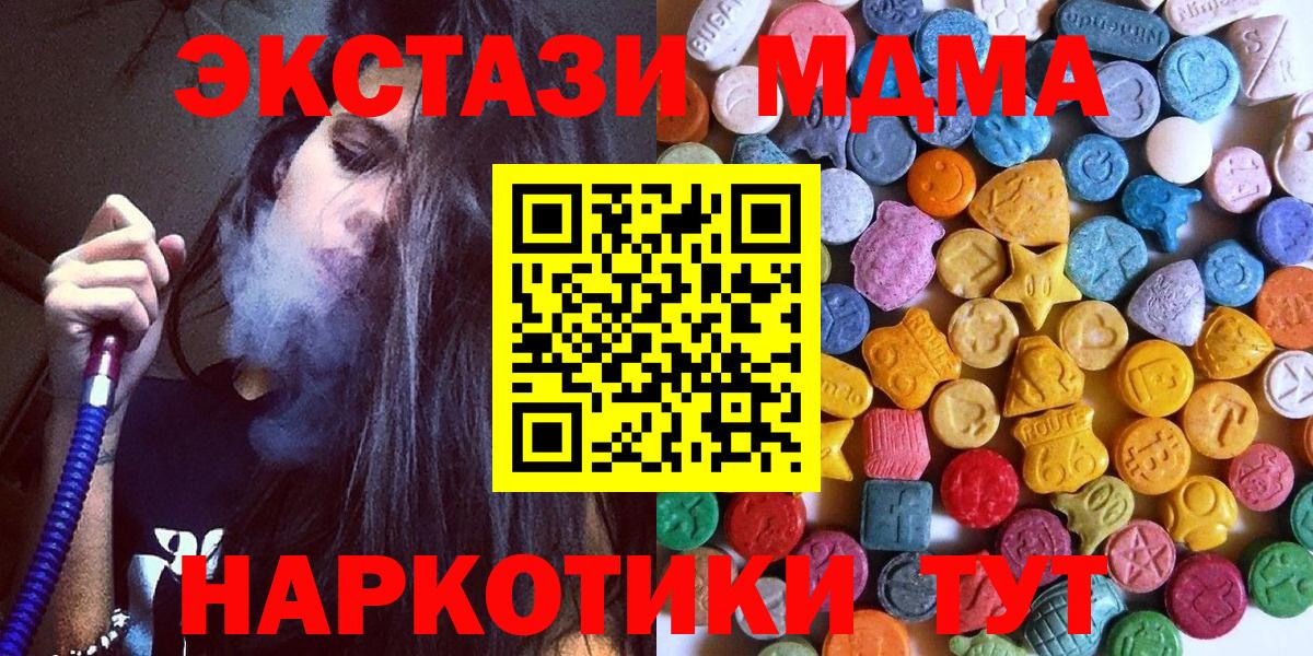 ЭКСТАЗИ louis Vuitton Борзя