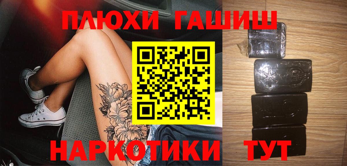 ГАШ Ice-O-Lator Борзя