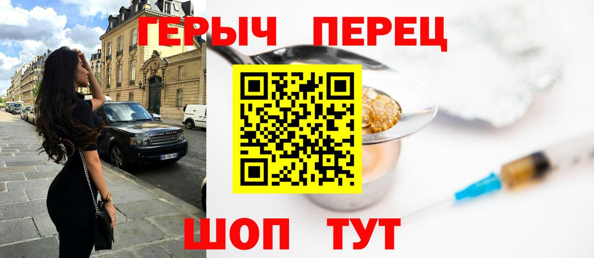 Борзя  Героин  Вход с VPN  ГЕРОИН афганец 