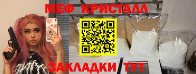индика Можайск