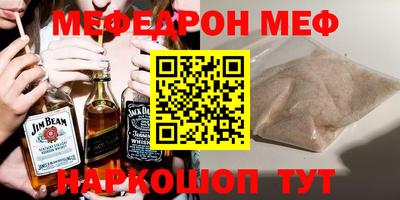 индика Можайск