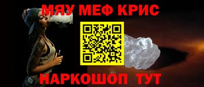 индика Можайск