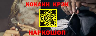 меф Моздок
