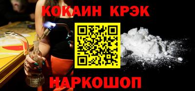 индика Можайск