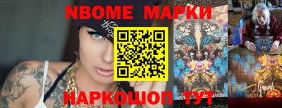 индика Можайск
