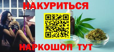 дистиллят марихуана Можга
