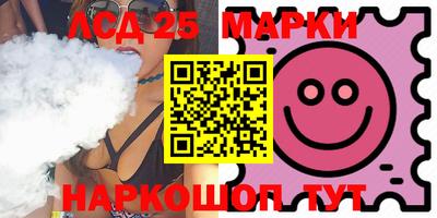 меф Моздок