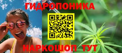 дистиллят марихуана Можга