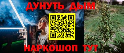 дистиллят марихуана Можга
