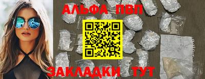spice Лесной