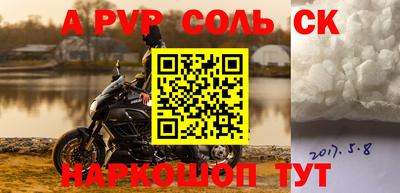 меф Моздок