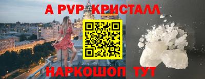 индика Можайск