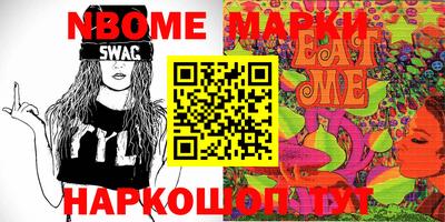 индика Можайск