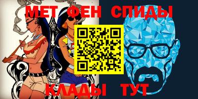 меф Моздок