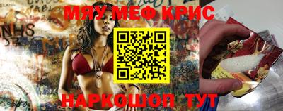 индика Можайск