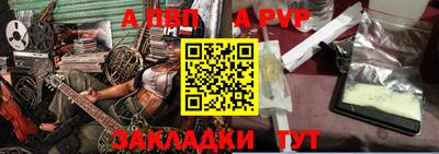 меф Моздок