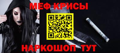 индика Можайск