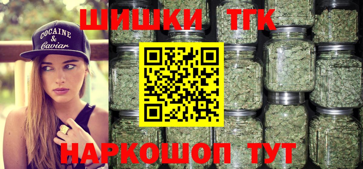 Борзя  Марихуана AK-47  Вход с VPN  Бошки марихуана OG Kush 